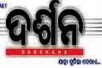 ଦର୍ଶନ