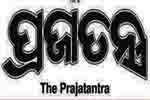 ପ୍ରଜାତନ୍ତ୍ର