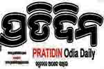 ପ୍ରତିଦିନ