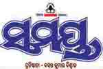 ସମୟ