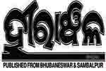 ହୀରାଞ୍ଚଳ