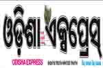 ଓଡିଶା ଏକ୍ସପ୍ରେସ