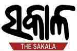 ସକାଳ