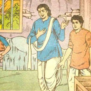 ସଂଚୟର ମହତ୍ୱ