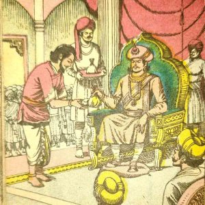 ଚମର ଜୋତା