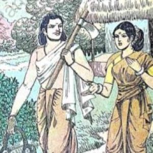 ଅଶୁଭ ଗୃହ